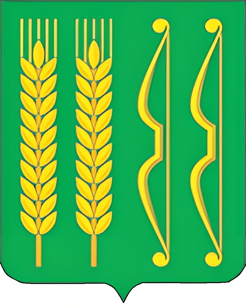 Герб.