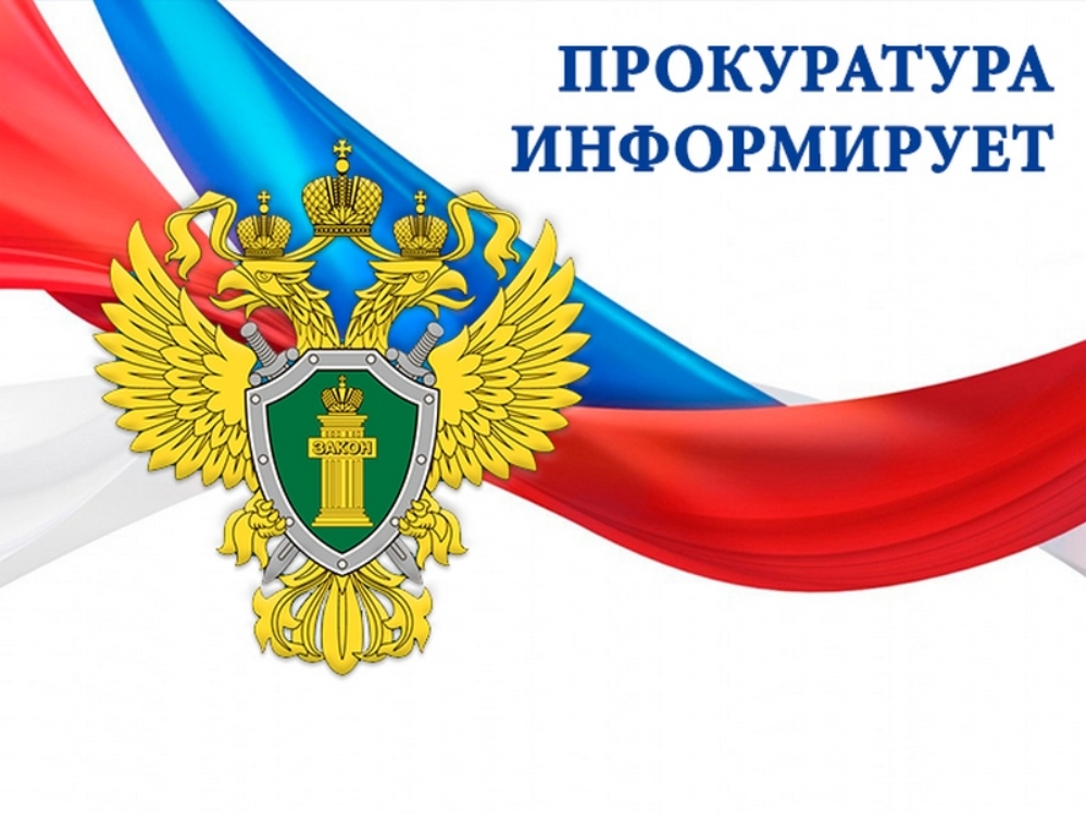 Понятие экстремизма, ответственность за осуществление экстремистской деятельности..