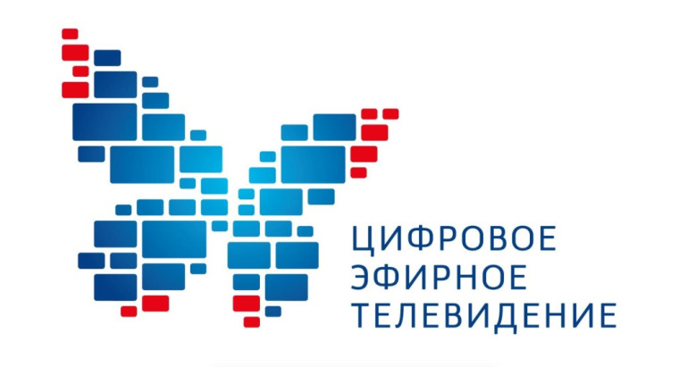 Топ-7 вопросов и ответов с горячей линии цифрового эфирного ТВ. Топ-7 вопросов и ответов с горячей линии цифрового эфирного ТВ.