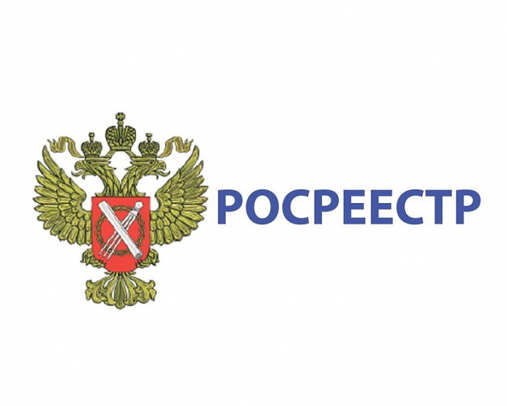 Росреестр обсудил реализацию программы социальной догазификации садоводческих товариществ. Росреестр обсудил реализацию программы социальной догазификации садоводческих товариществ.