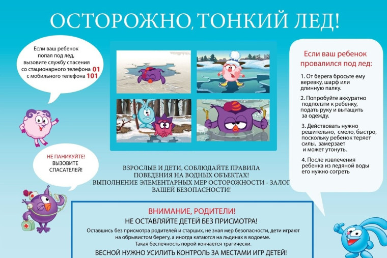 Внимание!. Внимание!.