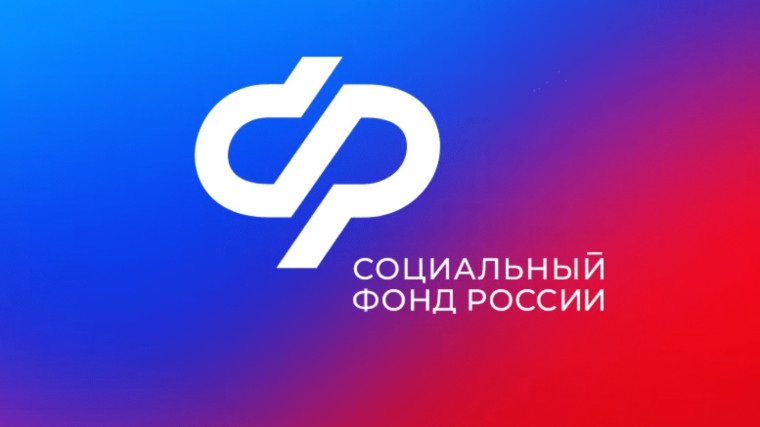 Отделение СФР по Воронежской области реализует комплекс мер соцподдержки для семей с детьми. Отделение СФР по Воронежской области реализует комплекс мер соцподдержки для семей с детьми.