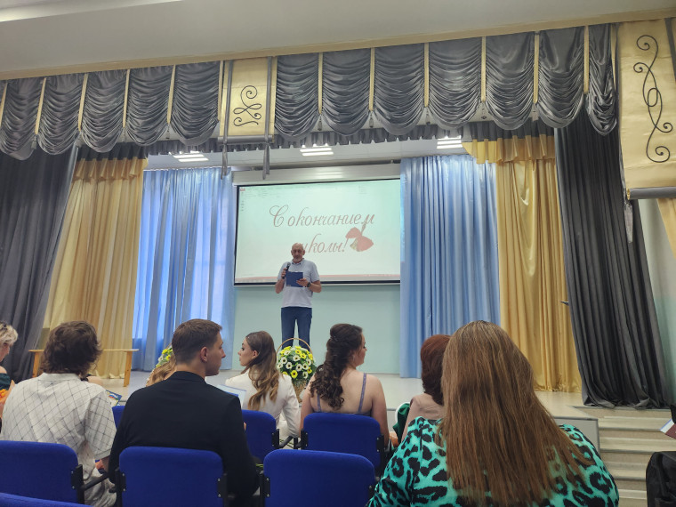 23.06.2023 года в МКОУ Губарёвской СОШ прошёл выпускной вечер. 23.06.2023 года в МКОУ Губарёвской СОШ прошёл выпускной вечер.